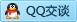 QQ在线咨询295689773